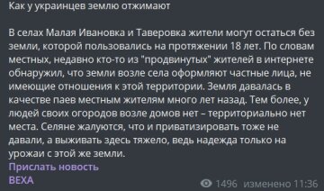 Публікація каналу віха (Харків): Telegram