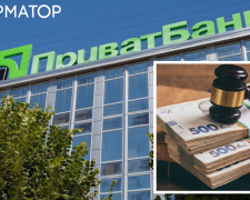 Суд обязал ПриватБанк списать мошеннический кредит