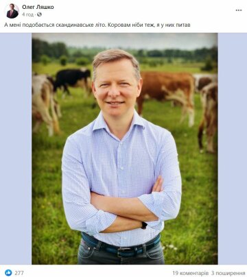 Публікація Олега Ляшка, скріншот: Facebook