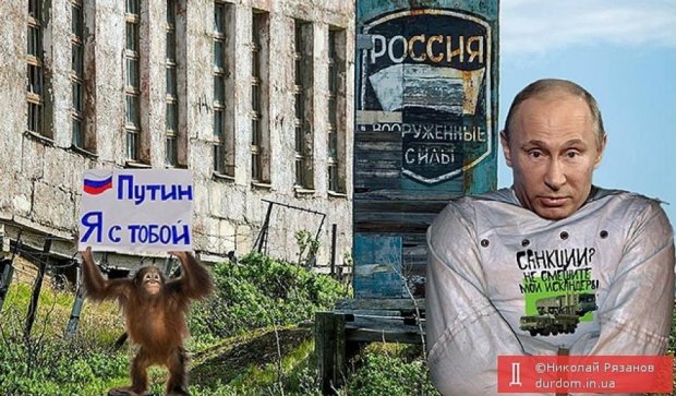 Путина одели в смирительную рубашку (фотожабы)
