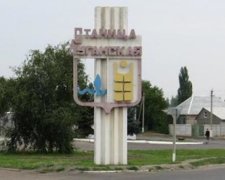 Пішохідний пункт пропуску відкриють у Станиці Луганській