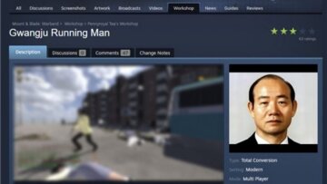 Мод Gwangju Running Man