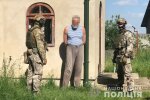 Фото: ГУ НП