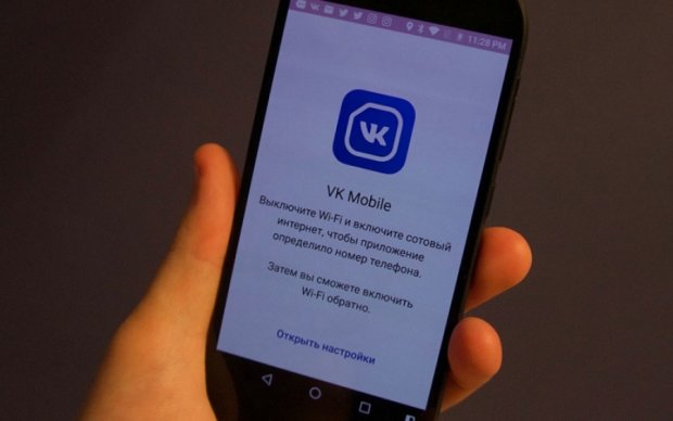 ВКонтакте запускає власного оператора мобільного зв'язку VK Mobile