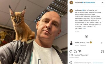 Пост Потапа в Instagram / скриншот