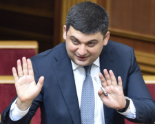 Гройсман пішов з простягнутою рукою по світу