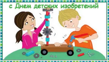 Свята 17 січня, фото: Поздравления и тосты