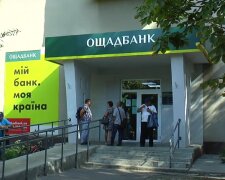 "Ощадбанк". Фото: скрин youtube