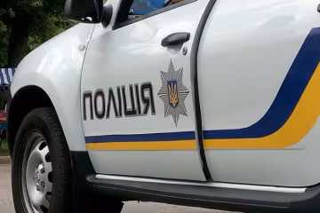 ілюстративне фото, Google