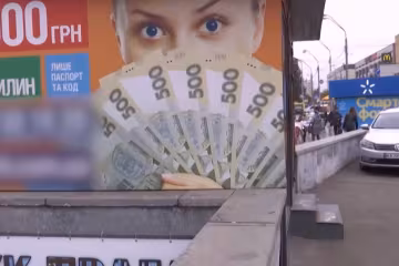 Швидкі кредити, фото: скріншот з відео