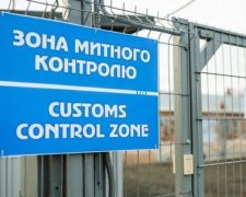 Чотири українські митниці віддають іноземцям