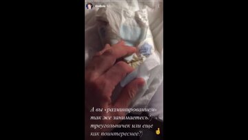 Андрей Джеджула, скриншот: Instagram