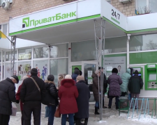 ПриватБанк. Фото: скрін youtube