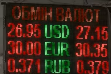 Курс валют, скриншот: Youtube