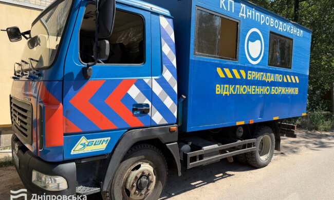 Борги за воду в Дніпрі