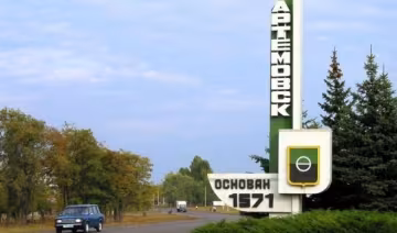 В Артемівську вбили військовослужбовця з Київщини