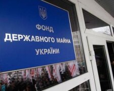 Фонд держмайна України