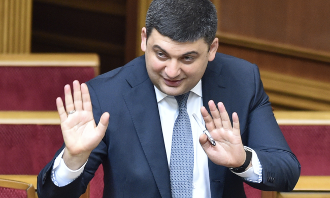 Гройсман нагородив міністрів рекордними преміями: грабували українців цілий рік, не гріх іще разок