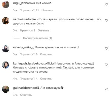 Коментарі на пост зі сторінки "peopletalk" в Instagram