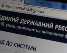 Названа кількість декларацій, відправлених до НАБУ