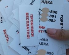 Київських школярів "підсаджують" на солі