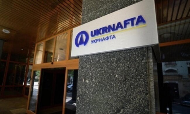 Укрнафта, скриншот