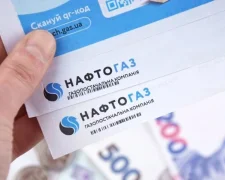Предупреждение относительно оплаты газа за май