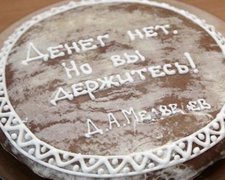 У Росії заборонили пряники