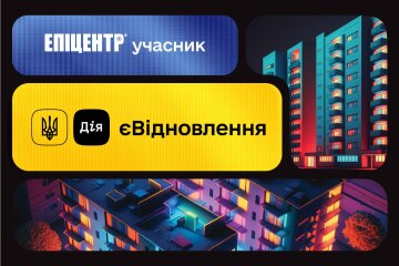 Скриншот повідомлення
