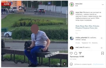 Публікація сторінки news_kiev: Instagram