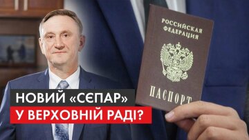 Андрій Аксьонов - фото 5 канал