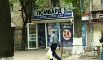 Завгосп обкрадав військову частину і здавав награбоване в ломбард