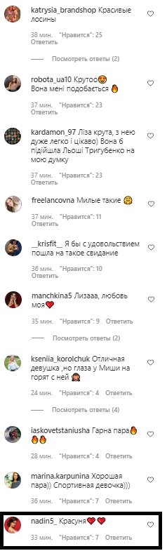 Комментарии, скриншот: Instagram ("Холостяк")