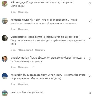 Коментарі на пост "peopletalk" в Instagram