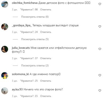 Коментарі на пост "peopletalk" в Instagram