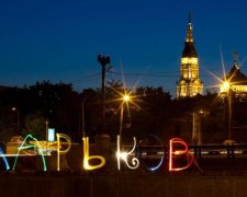 День Харкова 2017: дата, історія свята