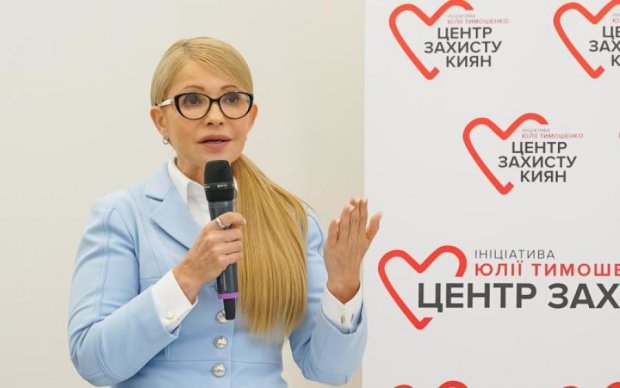 Юлія Тимошенко презентувала офіс Центр захисту киян у серці столиці