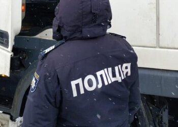 Поліція, Фото ілюстративне: Facebook Національна поліція України