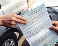 Як вас може обдурити страхова компанія