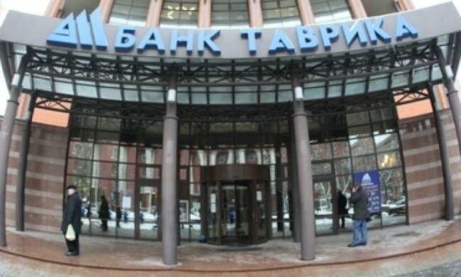  Журналісти викрили багатомільярдну аферу банку «Таврика»