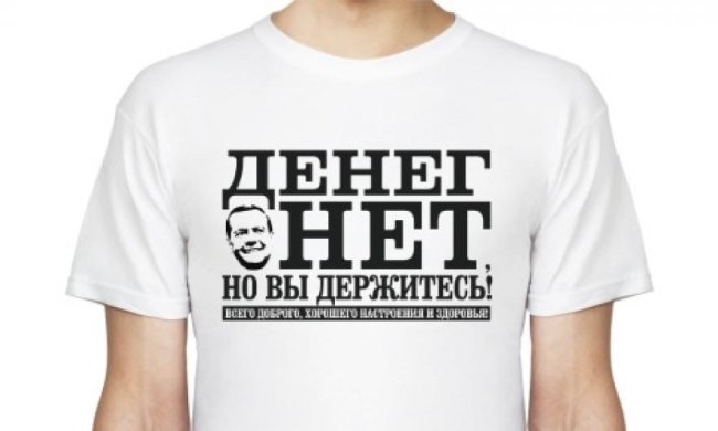 Кримські сувеніри висміюють окупаційну владу (ФОТО)