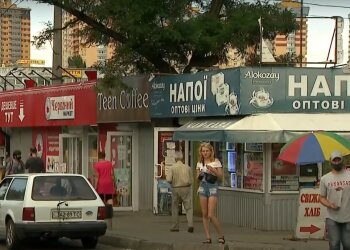 українці, скріншот з відео