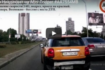 Неадекватный киевлянин показал, как не надо водить авто