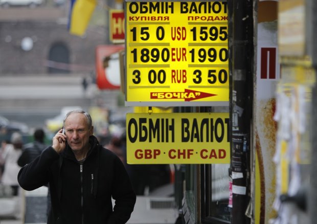 Курс доллара на 30 ноября заставит украинцев бежать в обменник