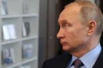 путін, фото: вільне джерело