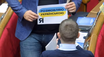Як перейти на новий правопис: українцям розповіли основні правила