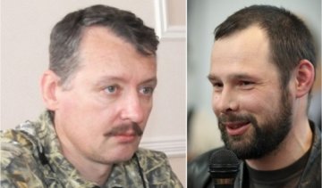 В Росії арештували товариша терориста Гіркіна
