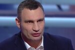 Віталій Кличко, скрін, відео YouTube