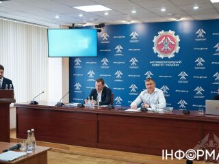 АМКУ оштрафовал участников картельного сговора на рынке коммунальных услуг Киева