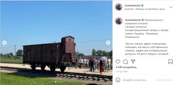 Жан Беленюк в Аушвіці. Скрін, Instagram